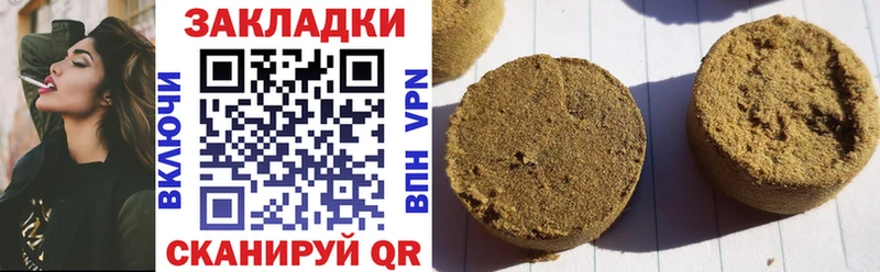 МАРИХУАНА Армавир
