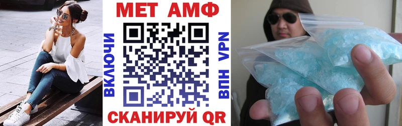 сколько стоит  Армавир  АМФ 97% 