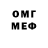 Меф кристаллы Caleb Loveland