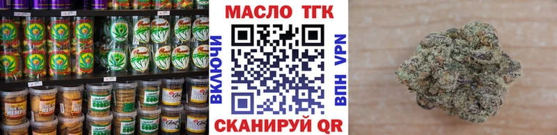 купить закладку  Армавир  Еда ТГК марихуана 