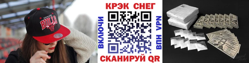 КОКАИН 97%  ссылка на мегу как войти  Армавир  где найти наркотики 