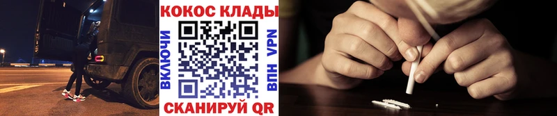 COCAIN 99% Армавир