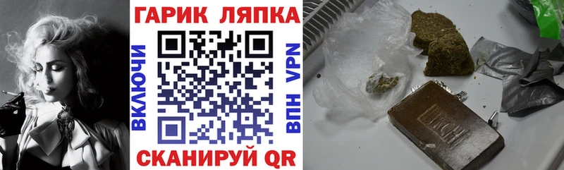 ГАШИШ убойный  Армавир 