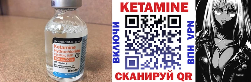 закладки Армавир КЕТАМИН ketamine