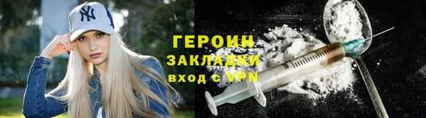 соль курить ск Балабаново
