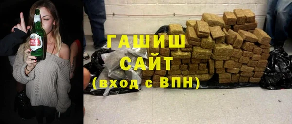 соль курить ск Балабаново