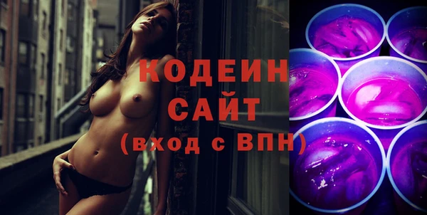 спайс Белокуриха