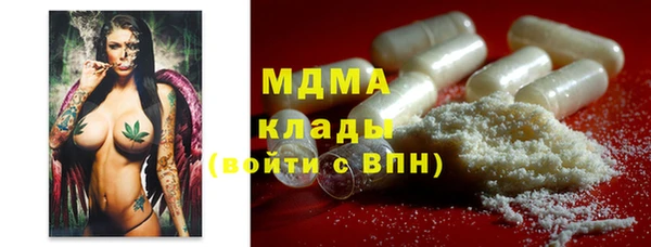 спайс Белокуриха