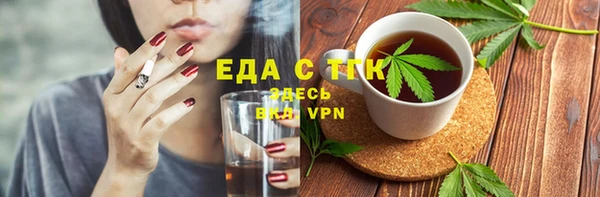соль курить ск Балабаново