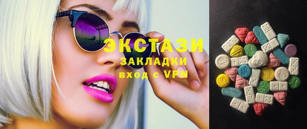 соль курить ск Балабаново