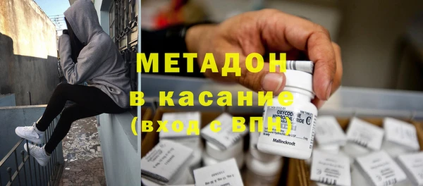 соль курить ск Балабаново