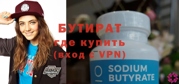 соль курить ск Балабаново