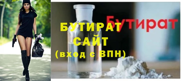 герыч Балахна