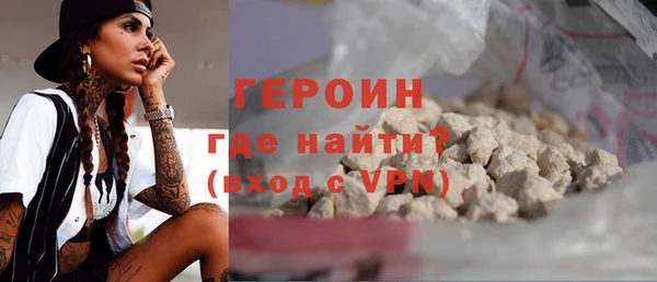спайс Белокуриха