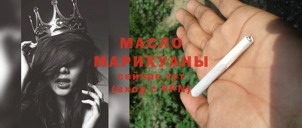 соль курить ск Балабаново