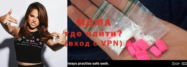 соль курить ск Балабаново