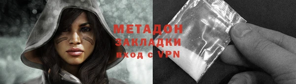 герыч Балахна