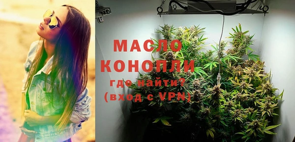 соль курить ск Балабаново