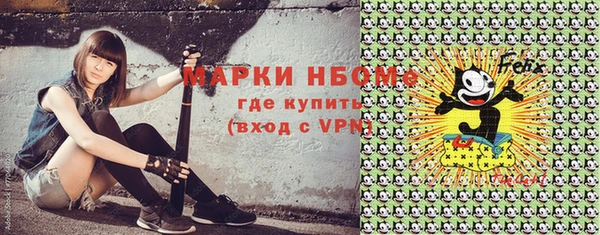 герыч Балахна