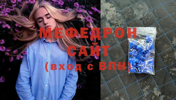 соль курить ск Балабаново