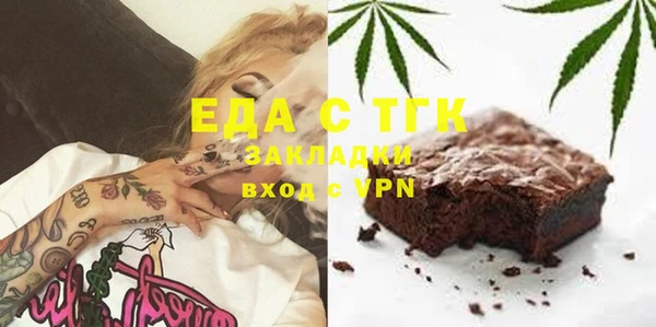 спайс Белокуриха