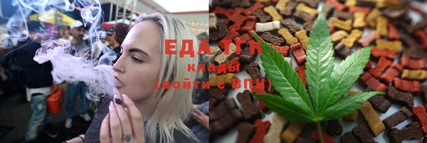 соль курить ск Балабаново