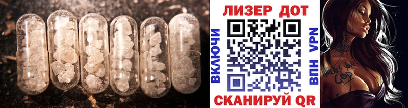 ЛСД экстази кислота  Армавир 