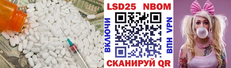 LSD-25 экстази ecstasy Армавир