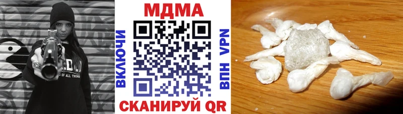 mega сайт  Армавир  MDMA Molly  где найти  