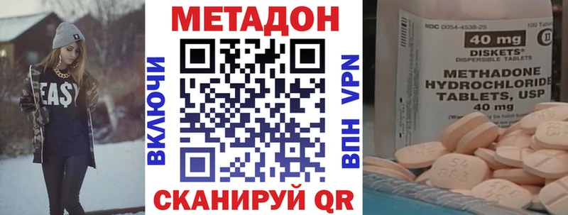 нарко площадка какой сайт  Армавир  МЕТАДОН VHQ 