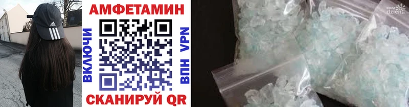 Первитин винт  МЕГА сайт  Армавир 