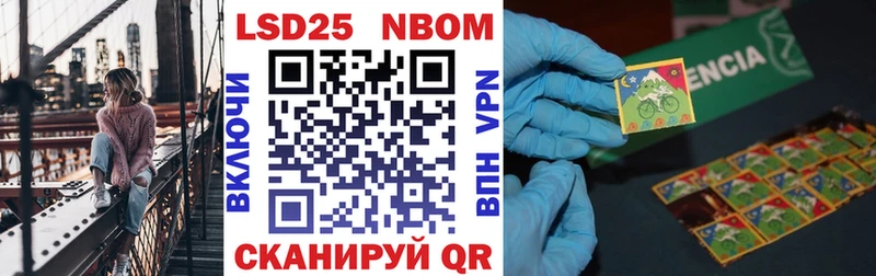 blacksprut зеркало  как найти закладки  Армавир  Наркотические марки 1500мкг 