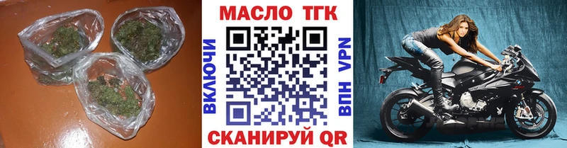 Дистиллят ТГК вейп  Армавир 